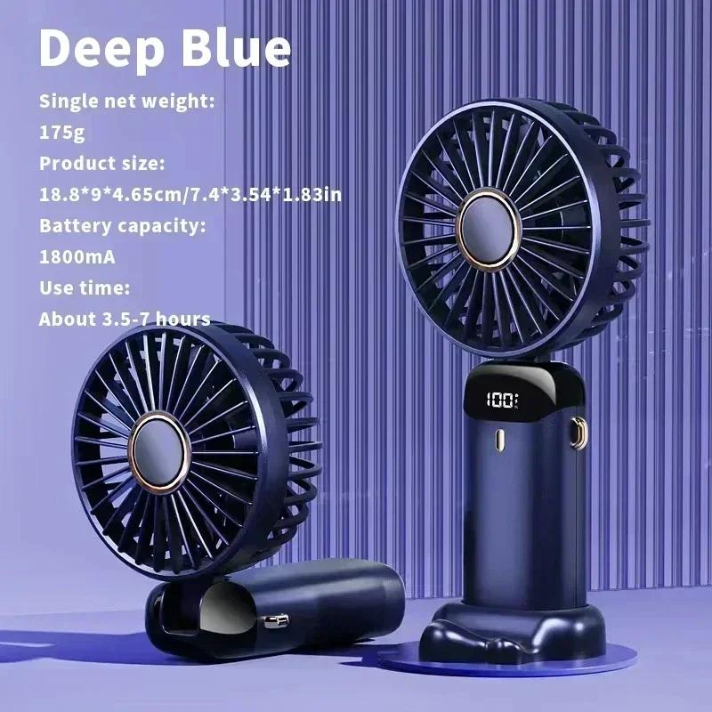 New USB Handheld Fan Mini Portable Desktop Charging Small Fan Foldable Digital Display Aromatherapy Small Electric Fan
