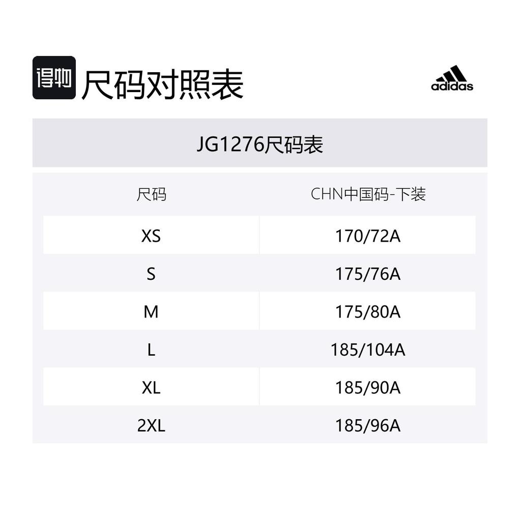 adidas ESSENTIALS Спортивные шорты мужские Черные JG1276