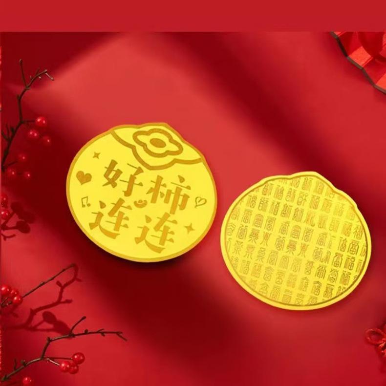 Shuibei Gold 999 Fine Gold Wealthy Gold Leaf Horse Mobile Phone Sticker - Princess Get Rich Gift for Friends