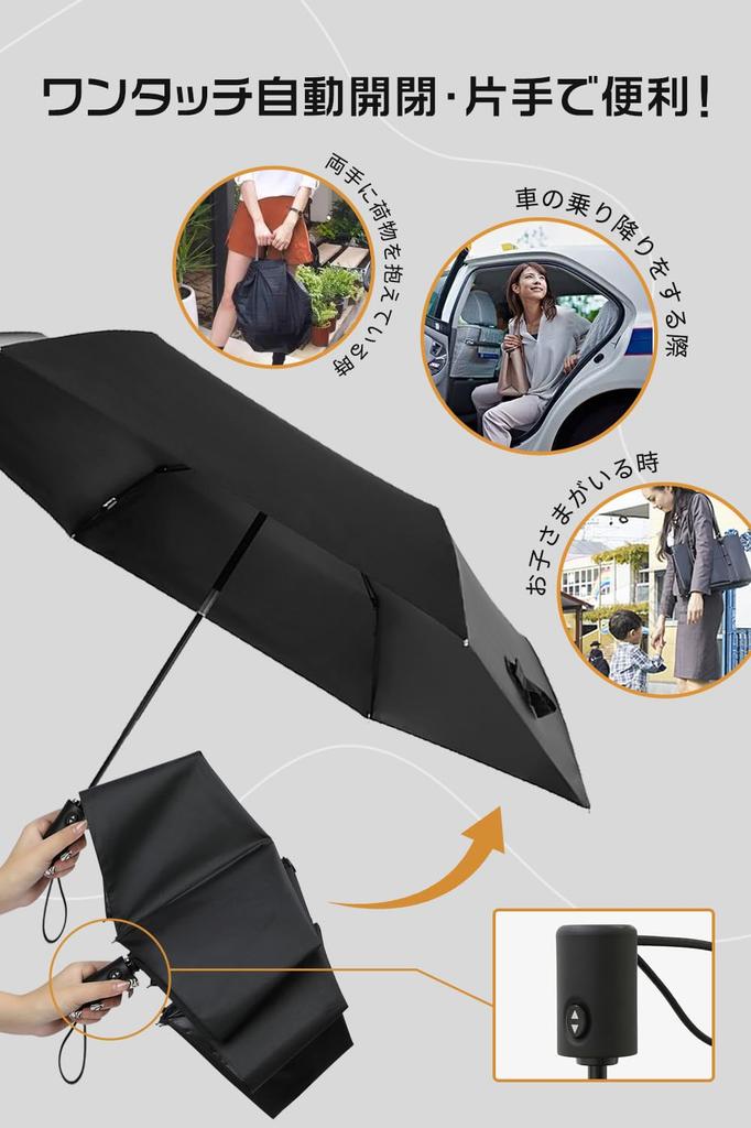 Складной автоматический УФ-складной полностью складывающийся для солнечного или 6 УФ-водного ветра дневной зонт, легкий, 210 г ~ 220 г, зонтик, одним нажатием открыть/закрыть,