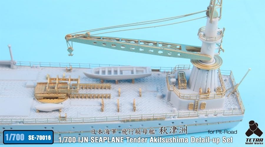 Tetra Model 1/700 SE Series Japanese Flying Boat Tender Akitsushima (PIT) Plastic Model Parts SE7016