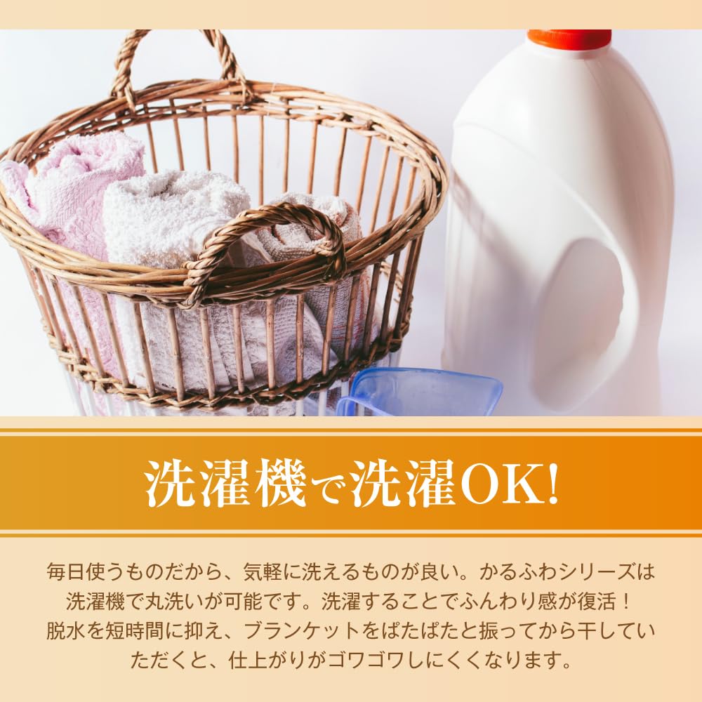 Зимнее статическое электричество предотвращение стихийных бедствий теплое одеяло 140 x 190 уголь HOME COCCI, односпальное, [Экстремальное тепло, 99% сокращение] одеяло, фланель,