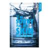 True IM So My skIn Ph5.5 Увлажняющая желейная маска
