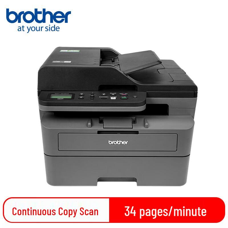 Черно-белый лазерный МФУ Brother серии DCP-L2600, штепсель CN (адаптер в комплекте)