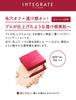 INTEGRATE Foundation Pro Finish Foundation Compact Case Ra