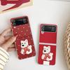 Чехол из кожи с текстурой для Samsung Z Flip 3-7 с вышитым шарфом и дизайном щенка