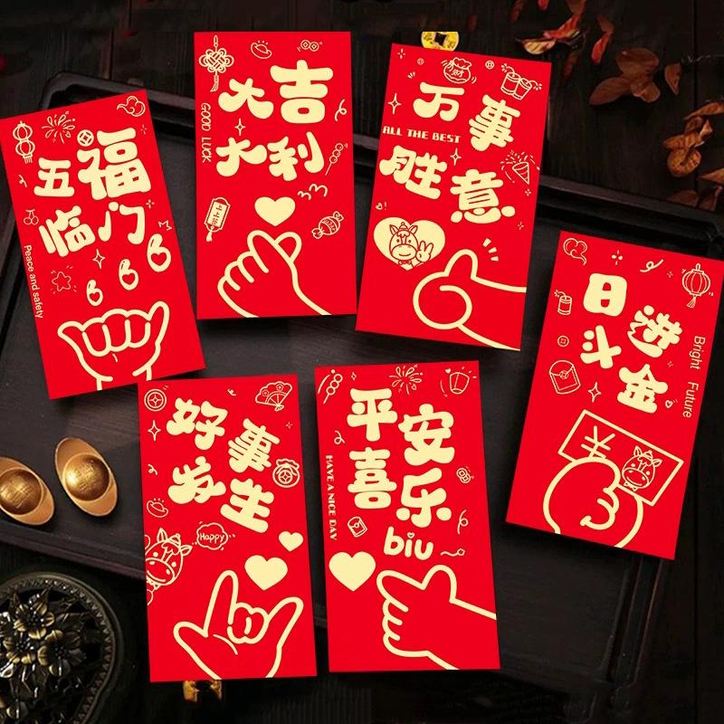 6 шт. Красные конверты Год Лошади 2026 Мешочек для денег на удачу Праздник Весны Карман с благословениями Красный пакет Украшение года Подарок