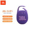 JBL Портативная Bluetooth-колонка CLIP5