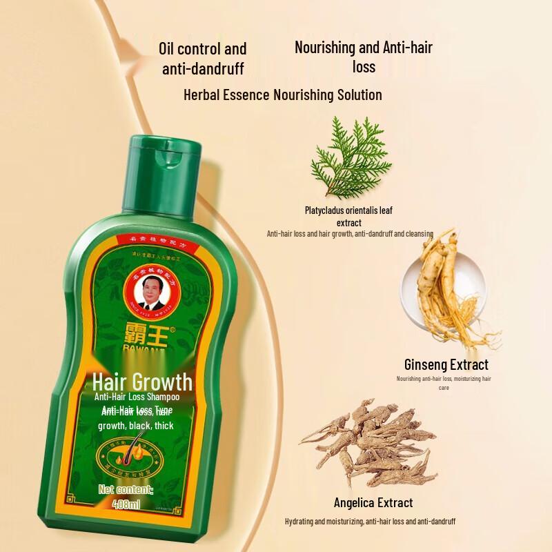 Bawang Anti-Hair Loss & Hair Growth Shampoo and Tonic Set