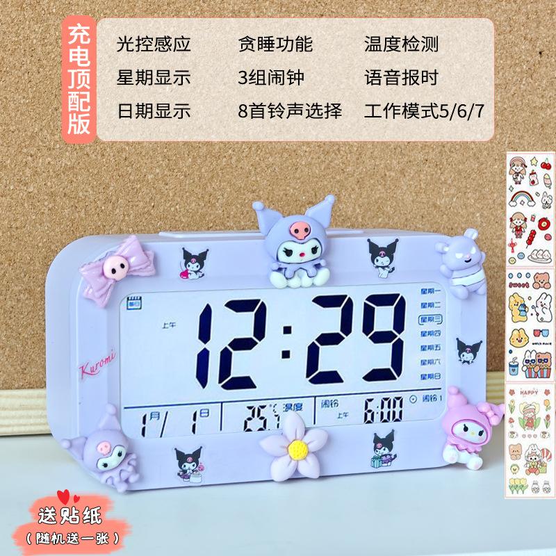 Sanrio Pacha dog doll electronic alarm clock luminous large screen smart clock large volume smart student alarm clock