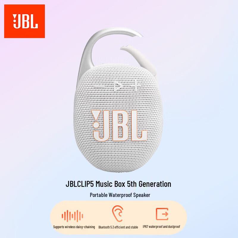 JBL Портативная Bluetooth-колонка CLIP5 (Китайская версия)