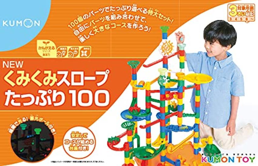 Kumon Publishing Kumikumi Slope 100 Образовательная игрушка (Возраст 3+)