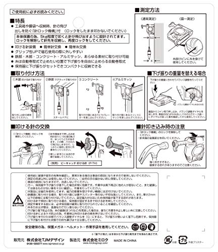 TAJIMA PCG3-450B Perfect Catch G3-450 Синий Свинг H