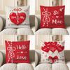 Домашний декор Сердечко с прострочкой: Вы и Я Любовь Наволочка Узор Наволочка Подходит для Дивана Спальни Автомобиля Наволочка