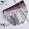 Men's Premium Cotton Mid-Waist Briefs