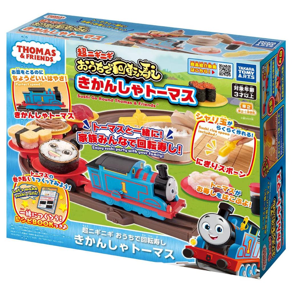 TAKARATOMY Super Nigi Nigi Конвейерная лента суши дома Паровозик Томас ИСКУССТВО