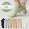 Женские тонкие короткие носки на весну и лето, подошва с массажным эффектом из чистого хлопка, сетчатые дышащие, летние антибактериальные, однотонные носки-лодочки из 100% хлопка