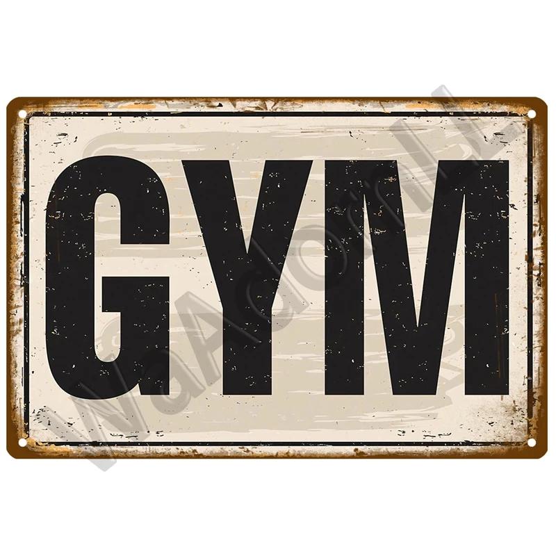 Вывеска для спортзала, металлическая вывеска, винтажный металлический плакат, металлическая табличка для тренировок, настенный декор для мужчин, жестяная вывеска для спортзала в пещере, декоративная тарелка для фитнеса