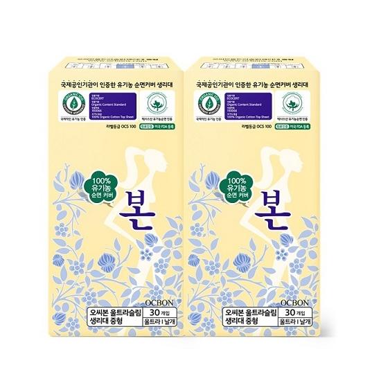 Organic Органические ультракрылышки 2 шт., 2 вида, выберите 1 (большой 28P/средний 30P)