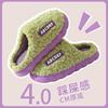 Autumn/Winter Non-Slip Silent Slippers - Cozy Plush Cotton for Men & Women