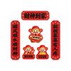 6Pcs Lightweight Chinese Sheep Fridge Magnets Set Laser Magnetic Stickers  Children Gift