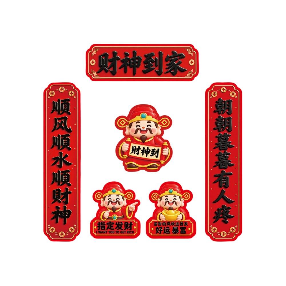 6Pcs Lightweight Chinese Sheep Fridge Magnets Set Laser Magnetic Stickers Children Gift