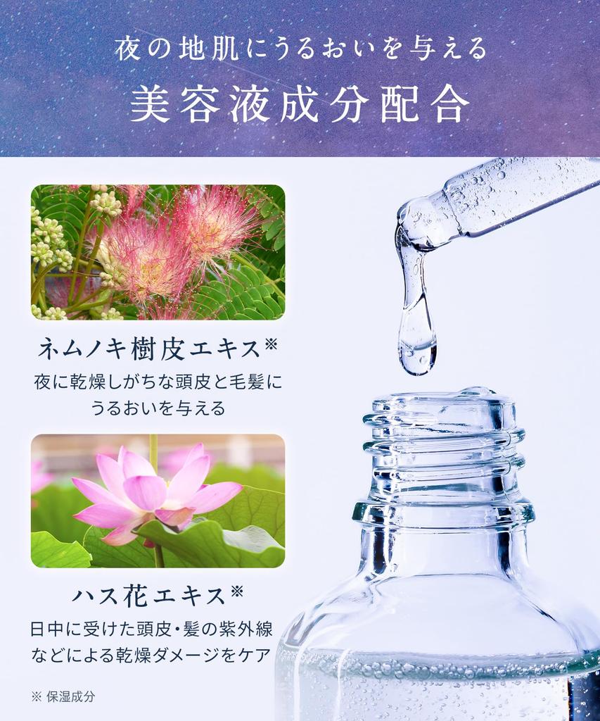 YOLU Набор для лечения шампунем, сменный блок, Calm Night Repair