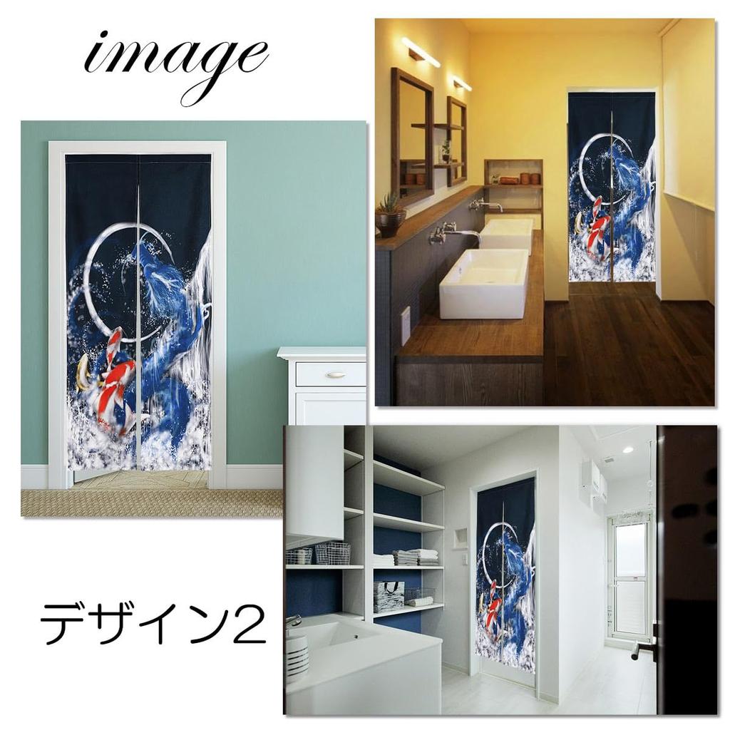 Noren 180cm and Dragon Streamer Auspicious Year of the Dragon Long Nordic Tension Room Dressing Privacy Screen next.design Curtain, Long, Dragon,