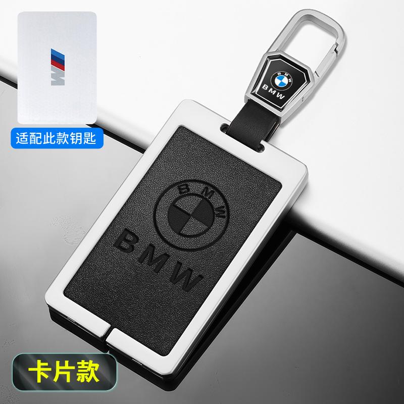 Leather Car Remote NFC Digital Card Key Case Cover Shell Holder For BMW New 5 7 Series X5 X7 535le 2022 Keychain Accessories TE8
