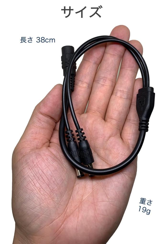 Источник питания постоянного тока, 2-ветвевой кабель, длина 38 см, внешний диаметр вилки постоянного тока, внутренний диаметр, камера безопасности, адаптер переменного тока, кабель постоянного тока с 2 ответвлениями, разъем постоянного тока, светодиодная лента, общая