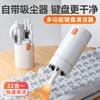 Computer Cleaning Set, Keyboard Cleaner, Screen Cleaner, Camera and Mobile Phone Dust Brush, Portable and Convenient