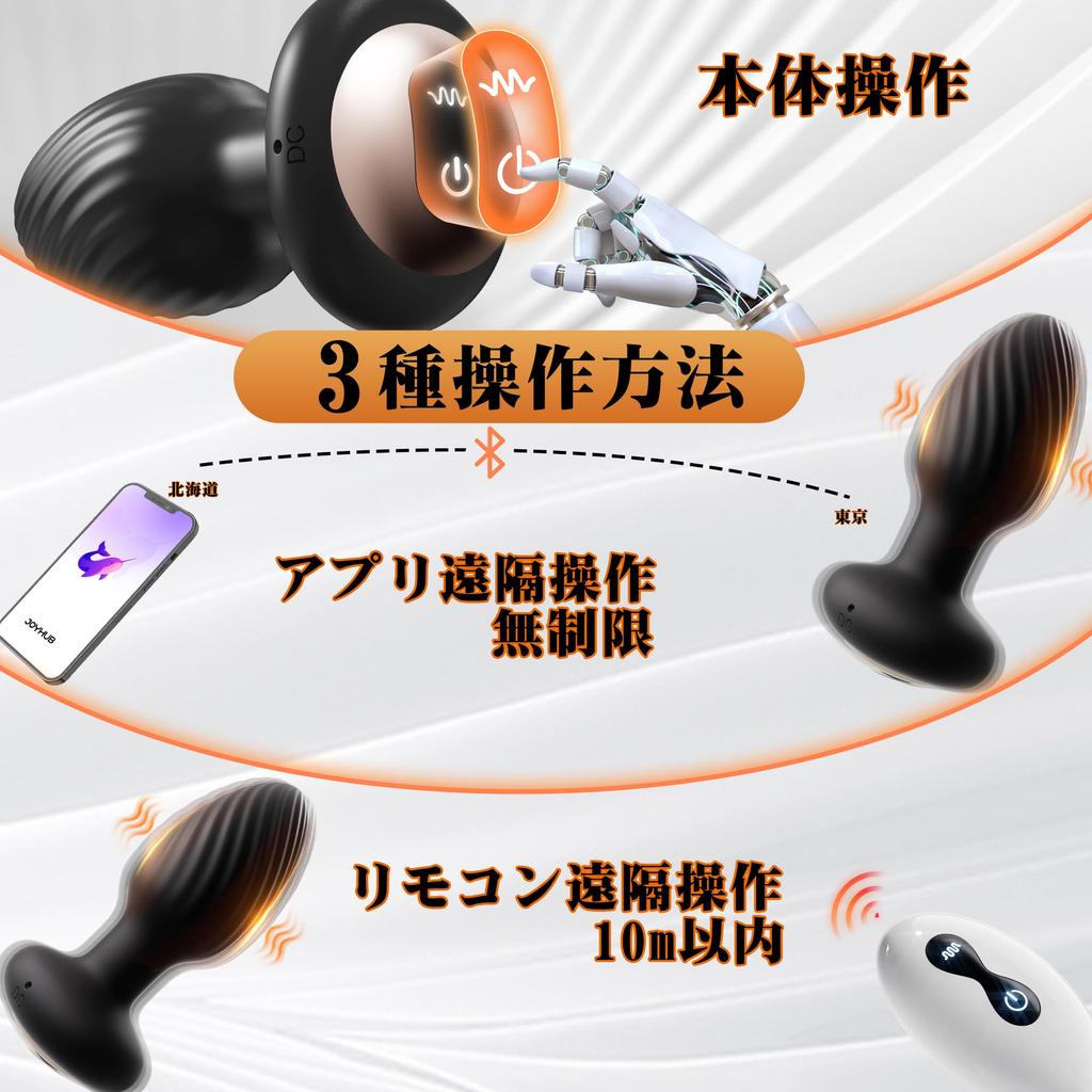 Yavaota Анальный вибратор Анальная пробка Вращение 10 Спиральная стимуляция Вибрация Дистанционный Типы вибрации 7 Видов мощного массажа простаты Анальный