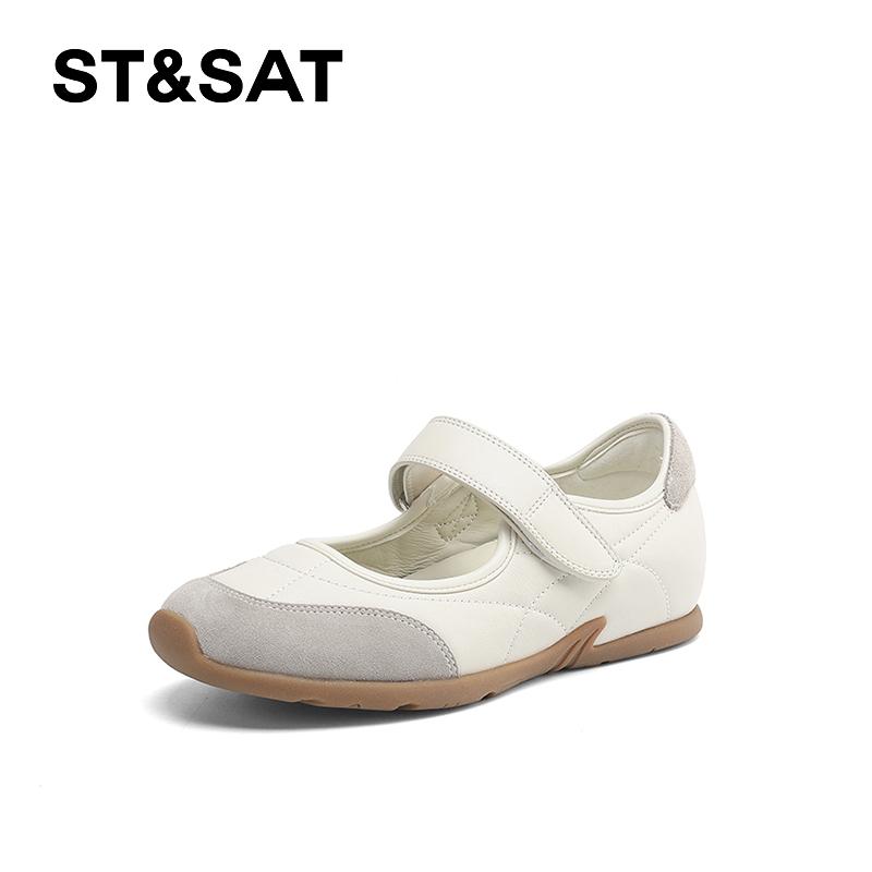 Saturday's Mary Jane Retro Sports Shoes