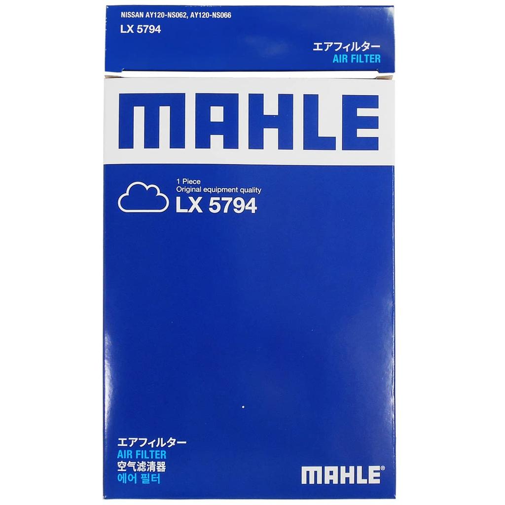 Nissan X-TRAIL Air Filter/Cleaner for T32, NT32, HT32, and HNT32. Fits Mahle LX5794, AY120-NS066, and 16546-4BC1A. Made by the original manufacturer.