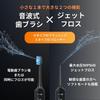 ZERO Оральный ирригатор Звуковая электрическая зубная щетка Струйная мойка Чистый оральный ирригатор со струйным флоссом и водой Звуковые вибрации в минуту Основной [Медиа
