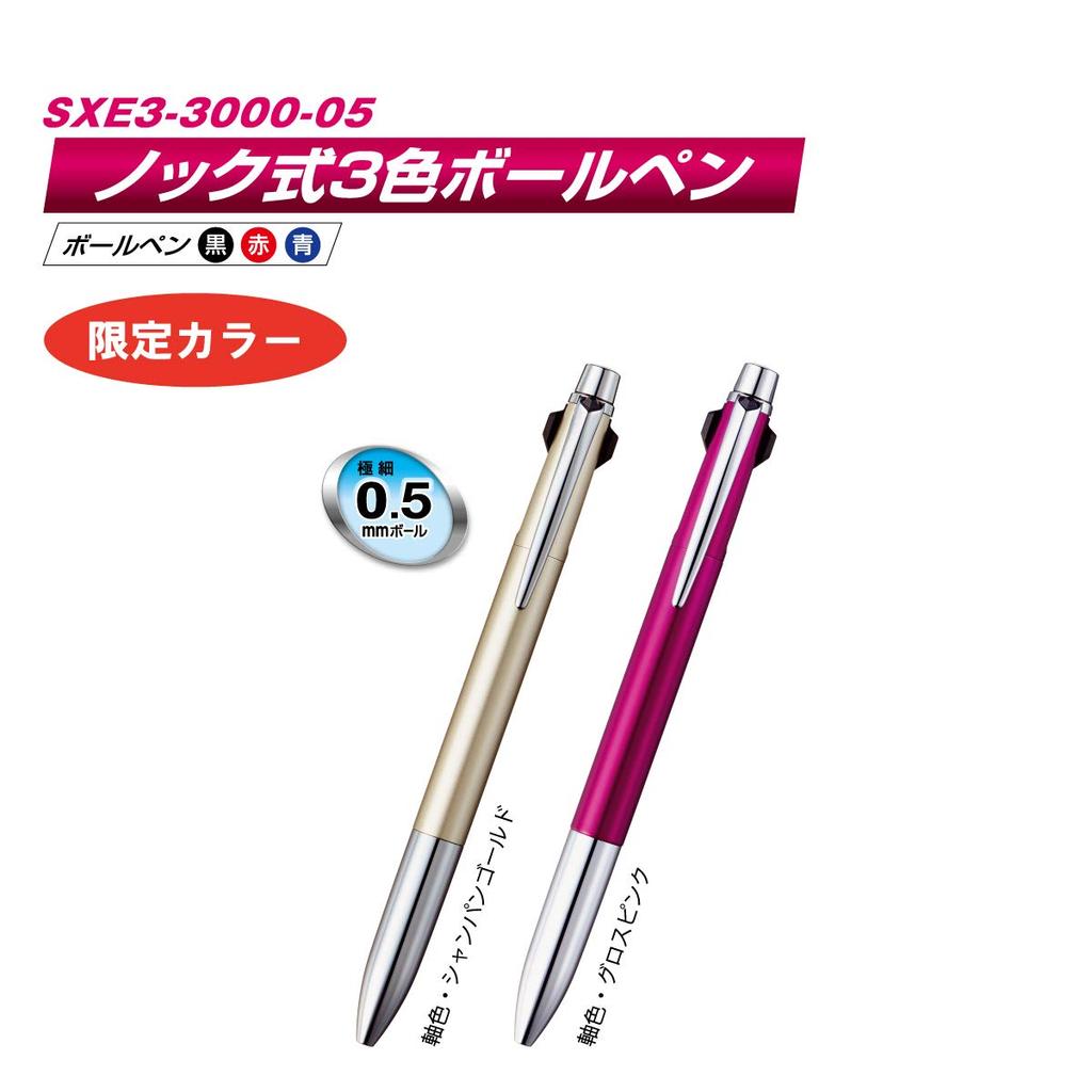 Шариковая ручка Mitsubishi Pencil Jetstream Prime Лимитированная серия глянцево-розовая Легко писать 3-цветная 0,5 SXE3300005.GP