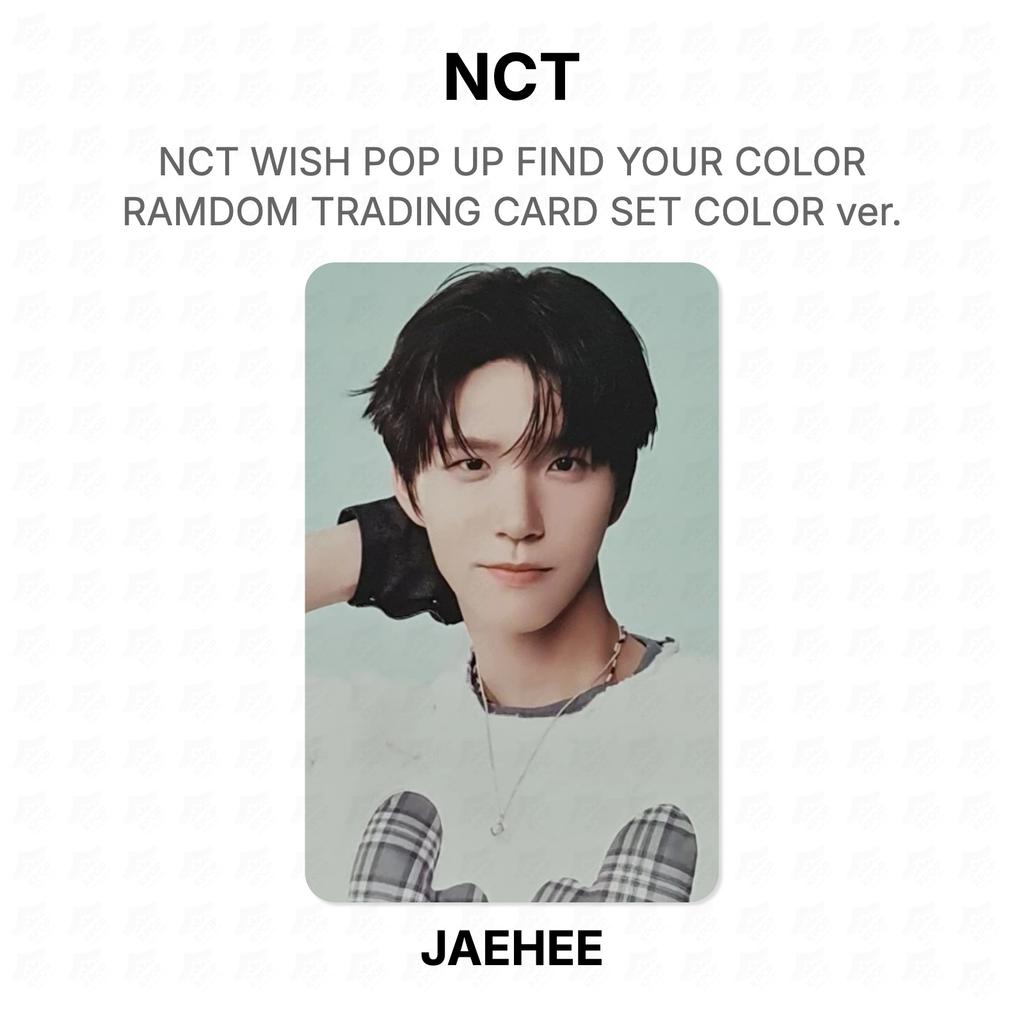 NCT WISH POP UP НАЙДИ СВОЙ ЦВЕТ СЛУЧАЙНЫЙ НАБОР ТОРГОВЫХ КАРТЦВЕТНАЯ версия. Официальная фотокарта