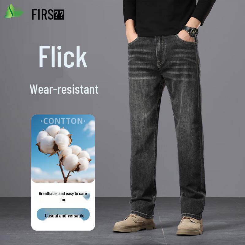 Мужские джинсы Шаньшань, плотные, эластичные, дышащие, прямого кроя