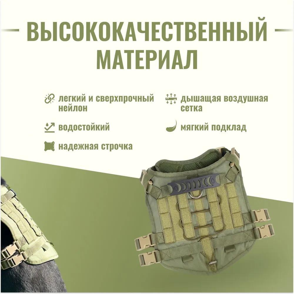 Прочный собачий ошейник и поводок из ткани Оксфорд для больших собак с шлейкой в стиле жилета на груди и спине