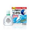 [Third-class OTC Drug] Rohto Alguard Contact Lenses, 13mL