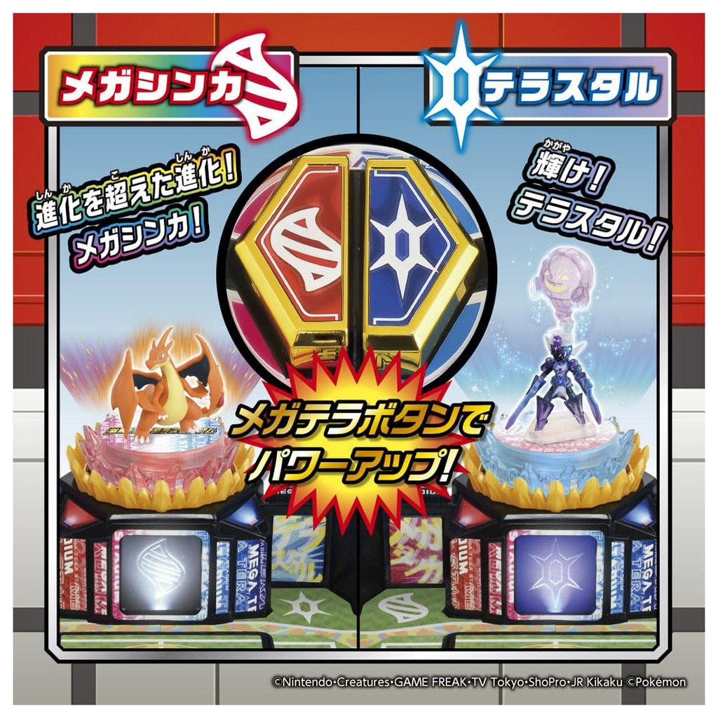 TAKARA TOMY Покемон Монколле Яростная Мега Терра Стадионная Битва!