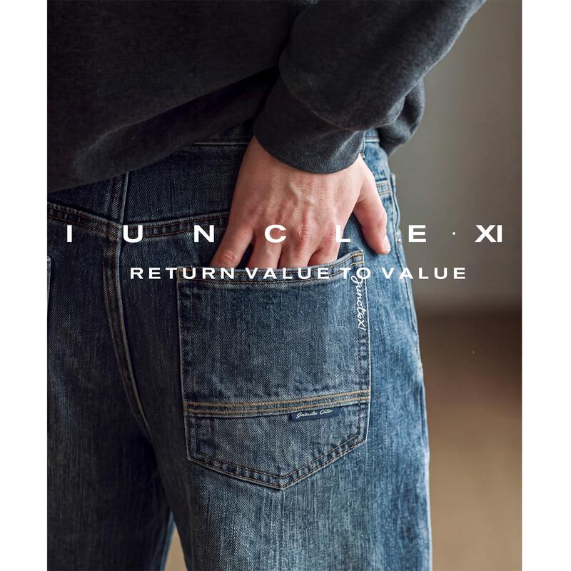 iunclexi Men's Distressed Loose Straight Wide-Leg Jeans