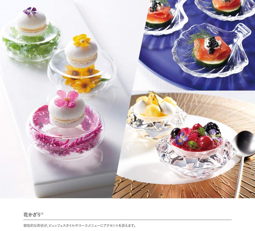 Toyo Sasaki Glass Flower Ornament Amuse Air Plates, Set of 6, Balls, Cups, Glass Dishes, Dishware, Small Plates, TS44041