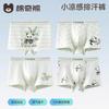Children's Ice Silk Underwear Boys' Flat Corner Baby Boys' Summer Thin Four Corner Pants with Silk Antibacterial Crotch