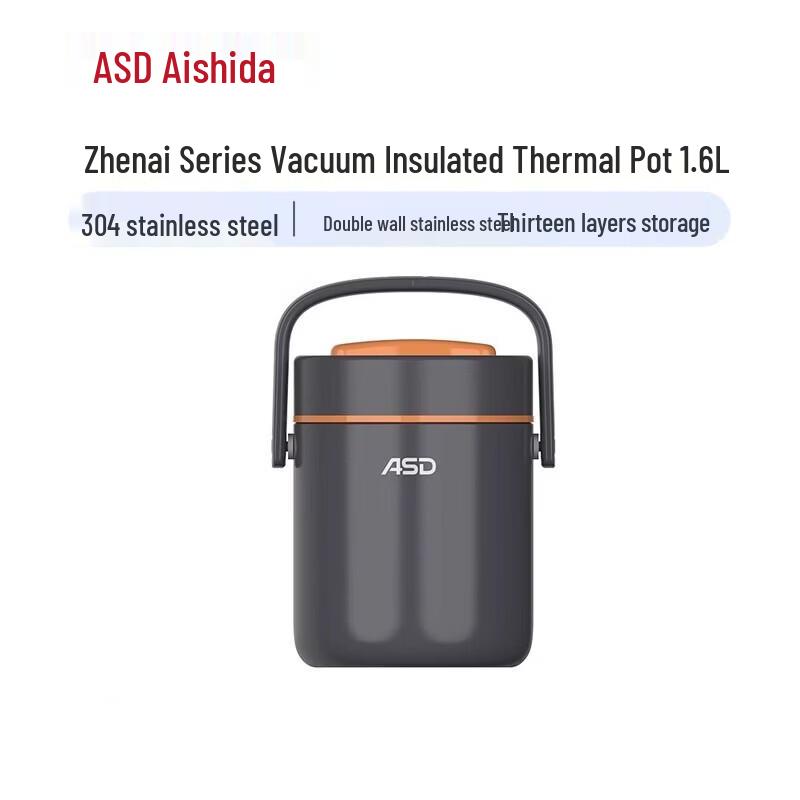 ASD Термосумка для еды Zhen Ai Серия 304 Нержавеющая сталь