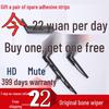 Compatible Wiper Blade for Xunde X3 X6 X9 E6 E9S, Wing 3, Zhideyan Heavy Trucks with Bone.