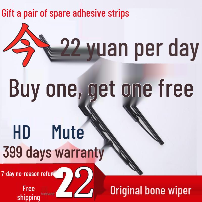 Compatible Wiper Blade for Foton Ruivo ES5/E3/Q5/Q9 and Xiaoyun RC Ruivo ES3 Truck