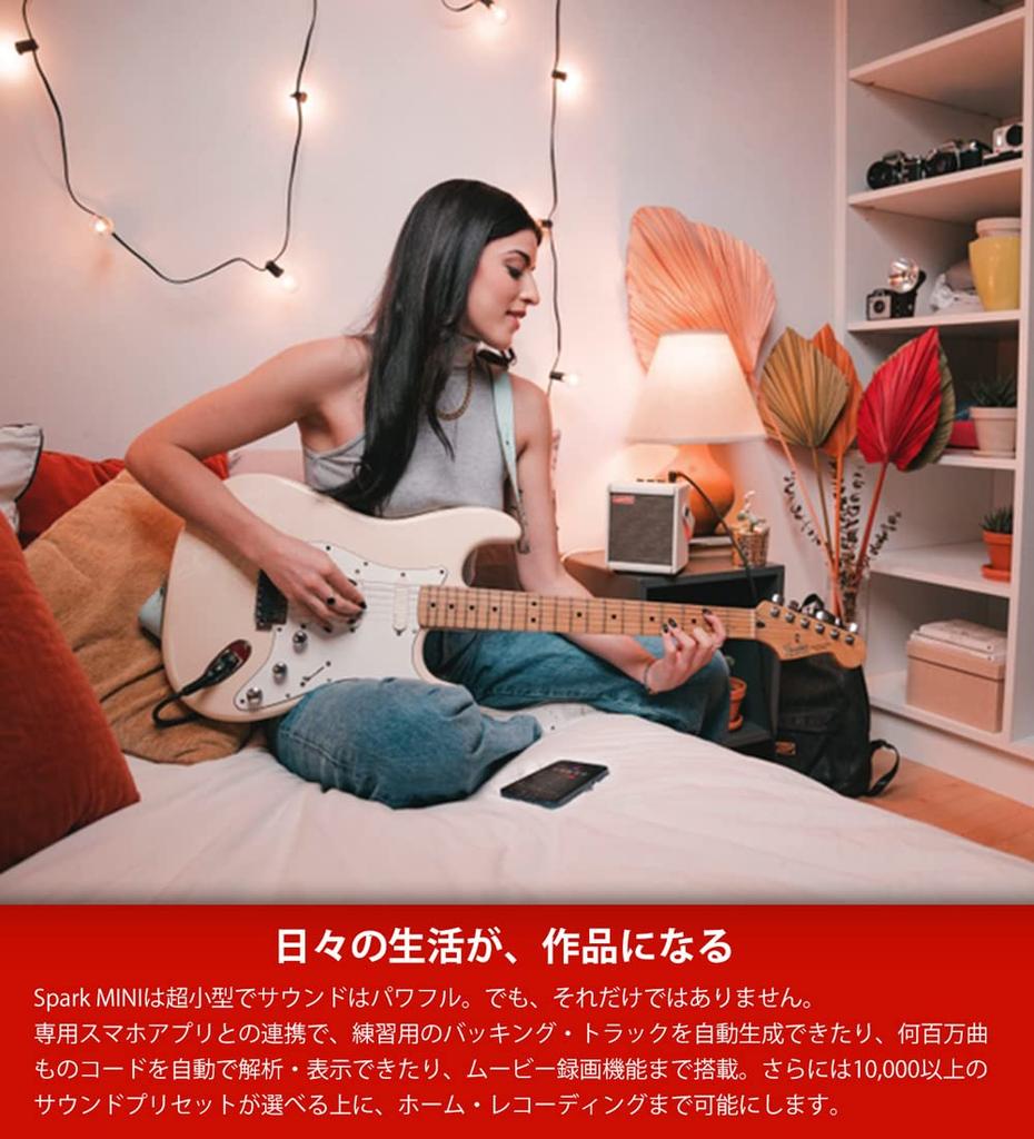 Компактный гитарный усилитель Positive Grid Spark MINI Pearl с Bluetooth и динамиком для практики на электрогитаре и акустической гитаре. В комплекте оригинальный медиатор.