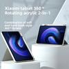 Кожаный чехол для планшета Xiaomi 7SPro 6S Pro 12.45 Защита от сгибания Вращение на 360 градусов Чехол для 7Ultra