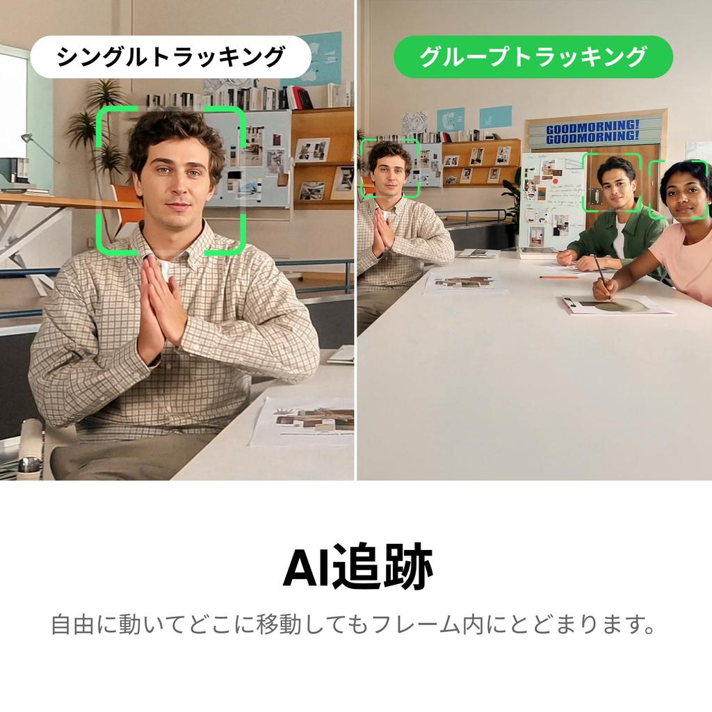 Веб-камера Insta360 Link 2 PTZ 4K для видео с искусственным интеллектом и жестами, работающая с более подходящей веб-камерой - Windows/Mac, 1/2-дюймовый сенсор, отслеживание, HDR,